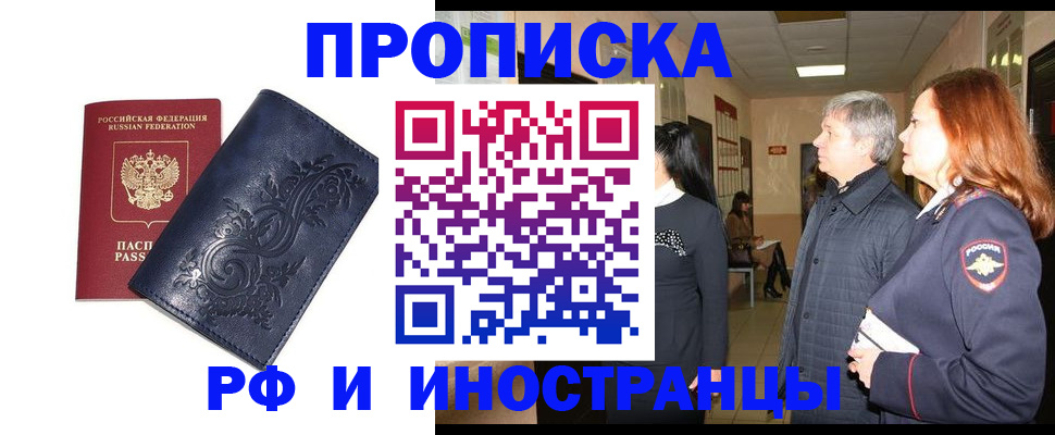 форма 3 в Новошахтинске