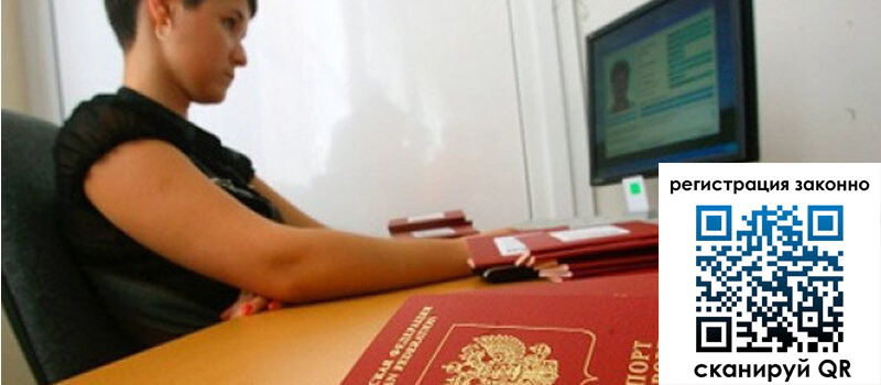 форма 3 в Новошахтинске